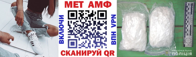 закладка  Городище  Amphetamine 98% 