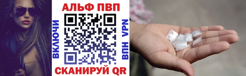 APVP мука  даркнет сайт  Городище 
