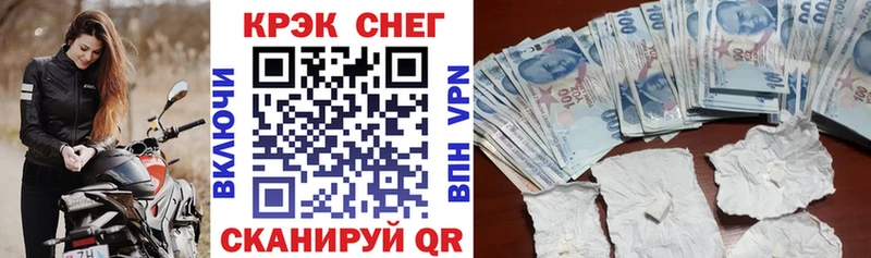 наркотики  Городище  Кокаин Перу 