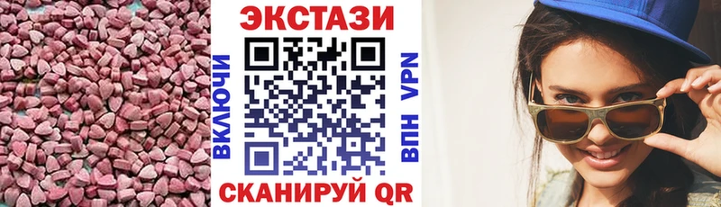 Экстази Punisher  хочу   Городище 