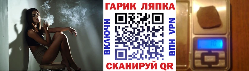 купить   Городище  ГАШ убойный 