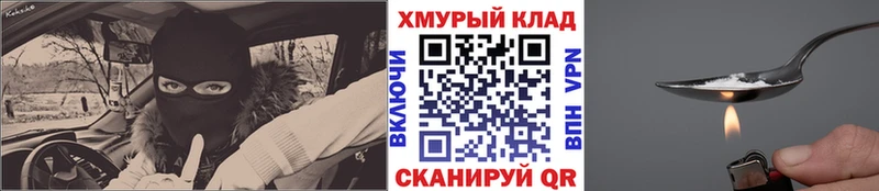 ГЕРОИН Афган  Городище 