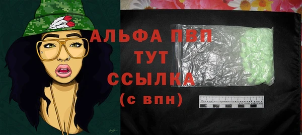 героин Михайловск