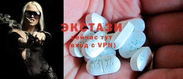 мет Балахна