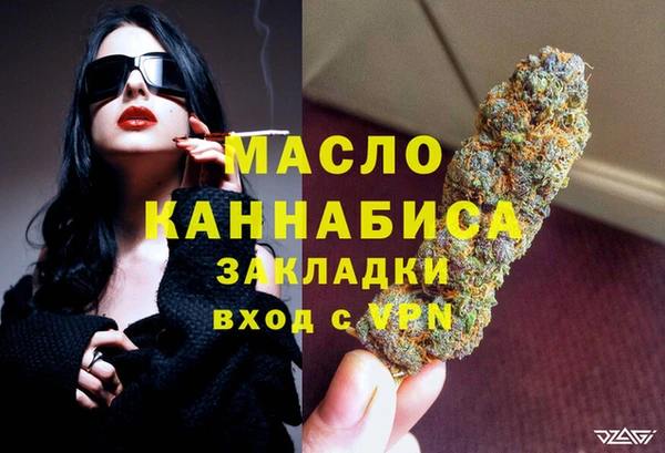 мет Балахна