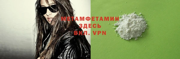 мет Балахна