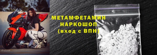 мет Балахна
