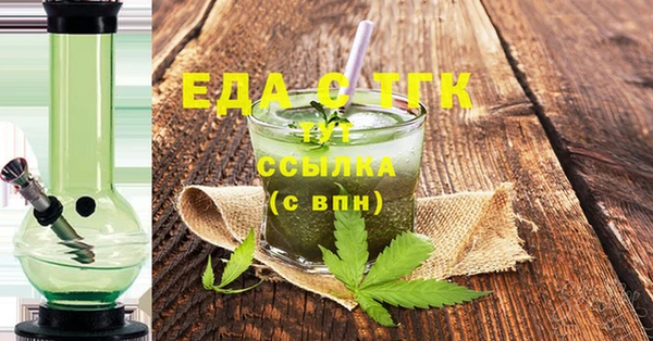 мет Балахна