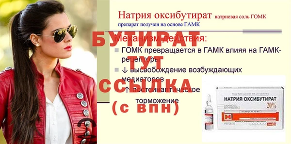 мет Балахна
