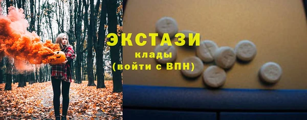 MDMA Баксан