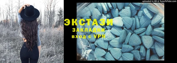 мет Балахна