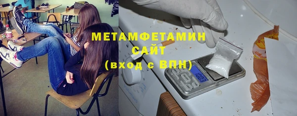 мет Балахна