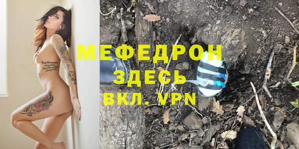 MDMA Баксан