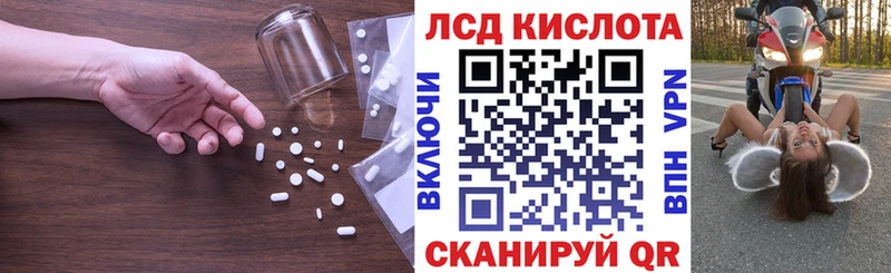 Лсд 25 экстази ecstasy нарко площадка клад Городище