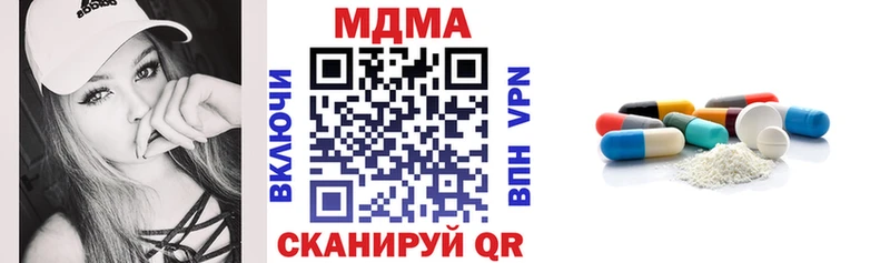 кракен зеркало  продажа наркотиков  Городище  МДМА кристаллы 