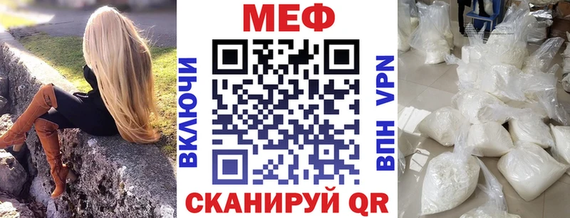 МЯУ-МЯУ мука Городище