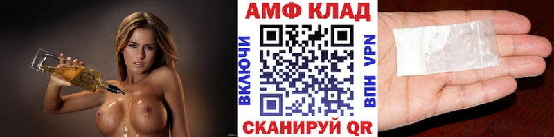 где можно купить   Городище  Метамфетамин мет 