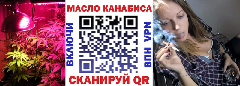 где продают KRAKEN зеркало Дистиллят ТГК вейп Городище